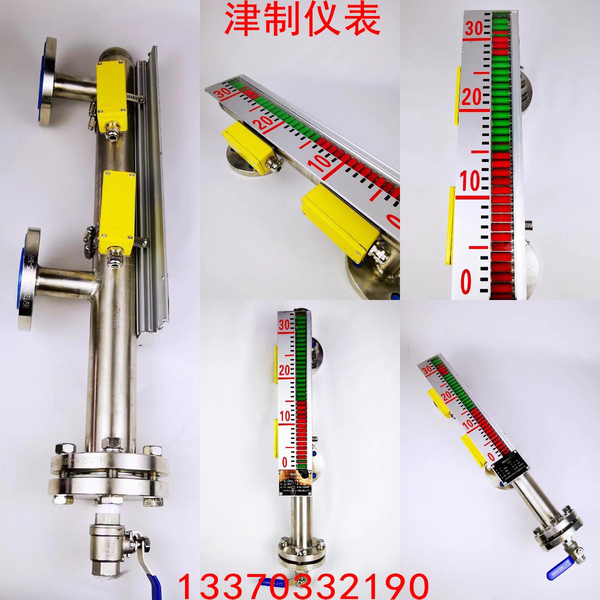 磁性浮子液位計要這樣清洗才對