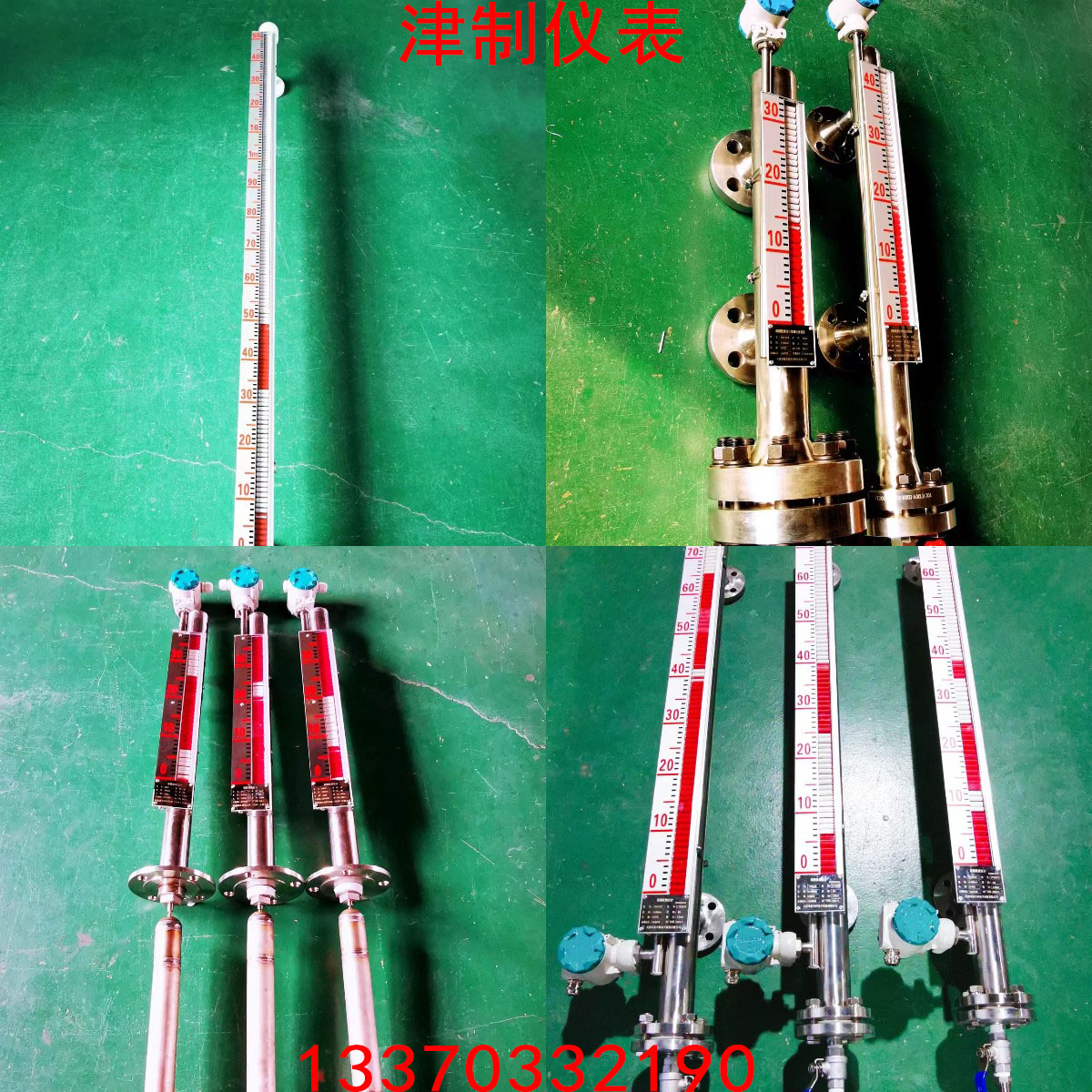 磁翻板液位計自動翻轉(zhuǎn)的原因是什么