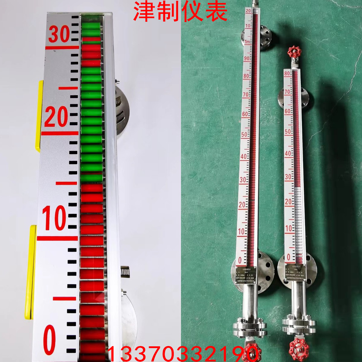 你會調試磁翻板液位計嗎，這樣做才正確