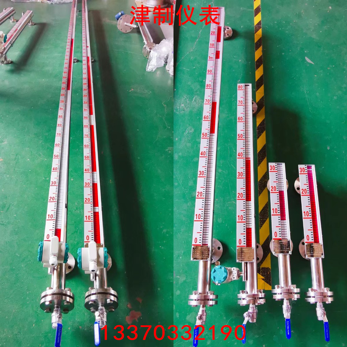 304材質(zhì)磁翻板液位計的維護(hù)方法